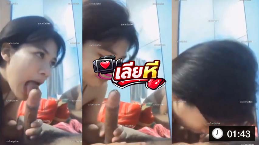 my_babe666 นัดสวิ้งกิ้ง เขี่ยหีเลียกัน เย็ดหม้อสุกี้ คู่เทพจริง