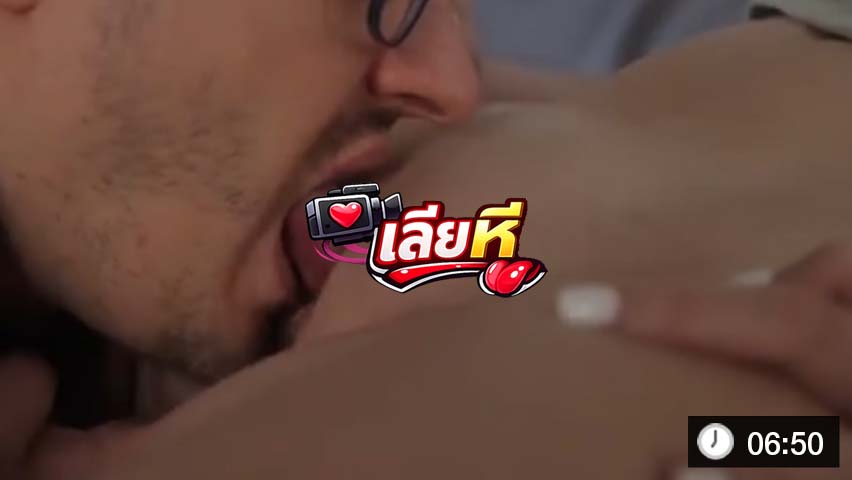 สาวโดนเลียหี แฉะ ๆ โดนเลียรัว ๆ จนน้ำพุ่งกระจายคาหีเสียวจนขาแข็ง