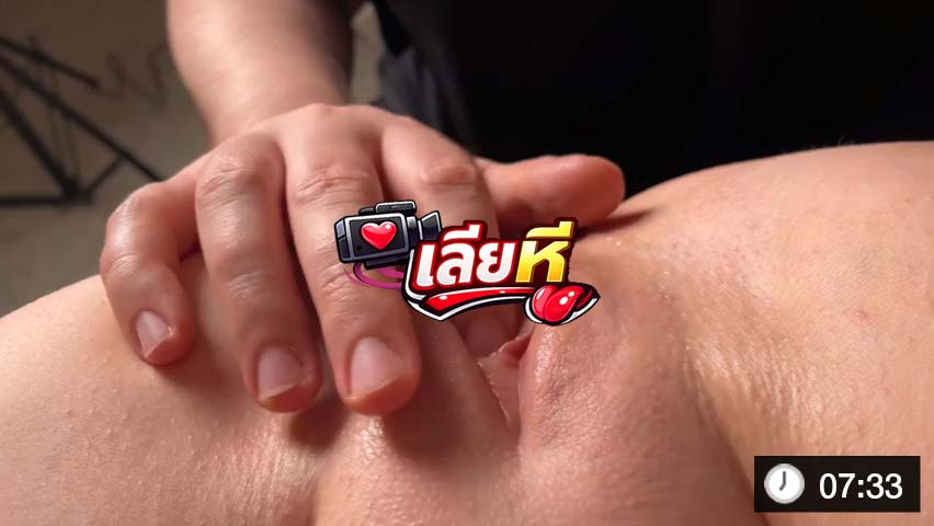 หีฟิตโดนเลียแรง ๆ จนน้ำแตกคาหี กระจายเต็มปาก