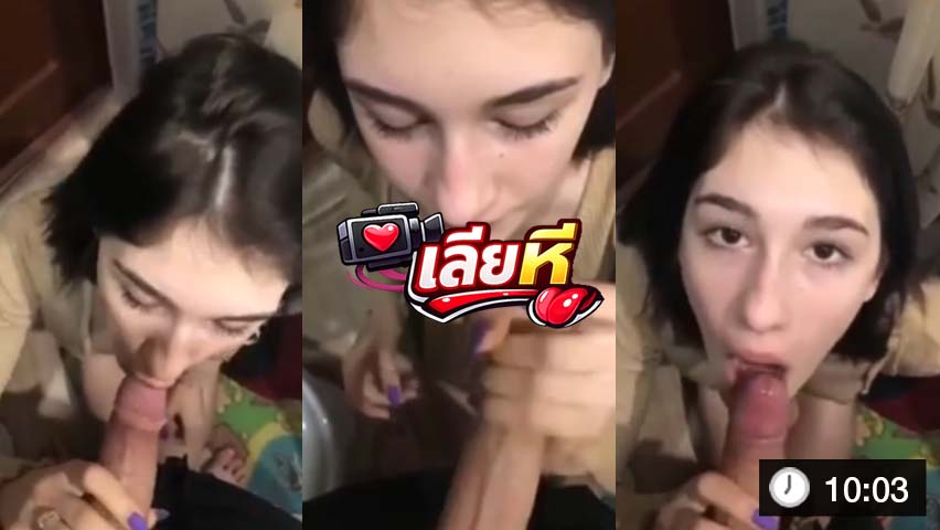 น้องวาวา โม๊กดูดควยเงี่ยน เย็ดหีแตกใส่หน้าฟิน