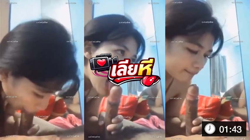 สาวโรงงาน ทางบ้าน ล้วงควยอมดูดลึก ลีลาเด็ด น้ำแตกคาปากฟินระเบิด