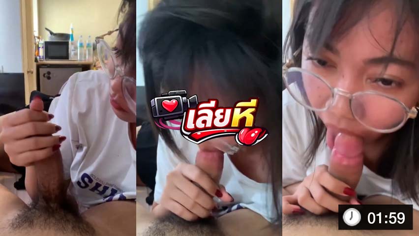 ชุดนักศึกษามหาลัย หลังเลิกเรียนโดนจับกระแทกปากไม่ยั้ง ควยยัดลึกคอ สลับอมและดูดหัวควยแรง ๆ แล้วแตกคาปากเต็มปาก น้ำขาวข้นไหลย้อยลงอก