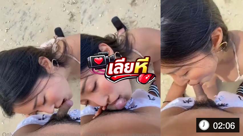 สาวมหาลัยแว่น เก่งอมควย แตกคาปาก หลายรอบติด น้ำข้นทุกปาก