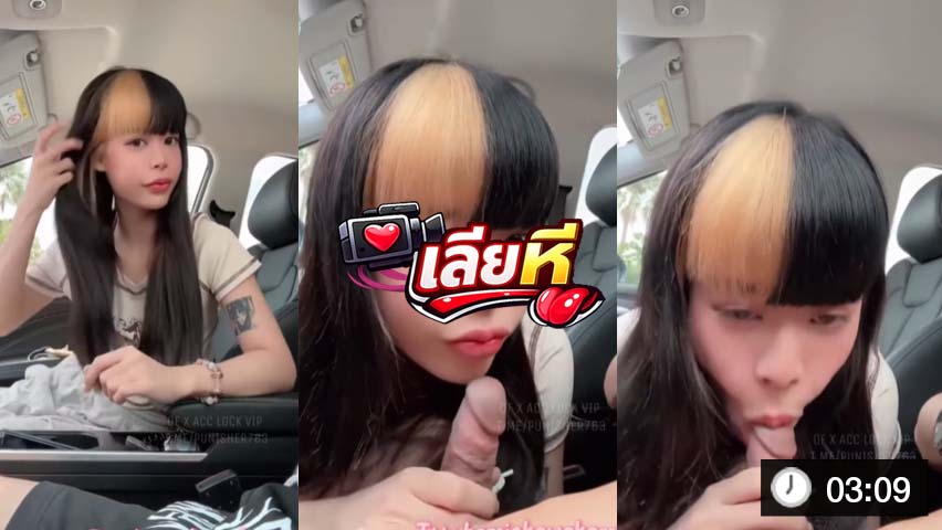 mojiminn น้องโมจินิ่ม เย็ดสดอ่างอาบน้ำ ครางเสียงหลง ควยมิดรู