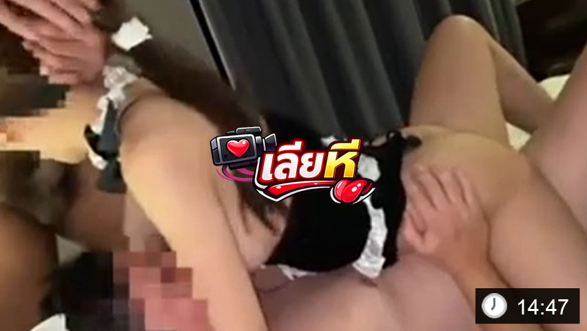 juju_swing น้องจูจู เมดสาวสวย โดนสองหนุ่มรุมเย็ด ทั้งปากบนปากล่าง