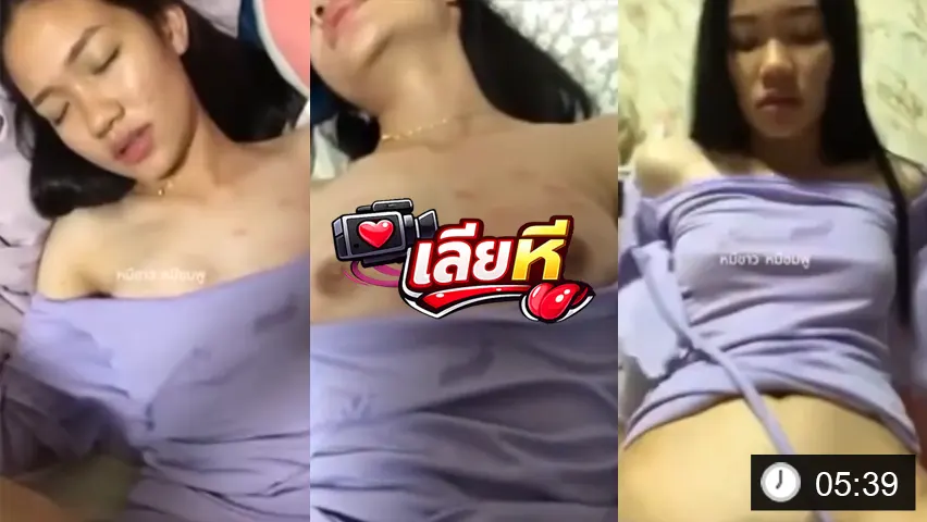 สาวขี้เงี่ยนร่านควย โดนจับอ้าขาเย็ดรัว แล้วขึ้นขย่มน้ำแตกคาหี