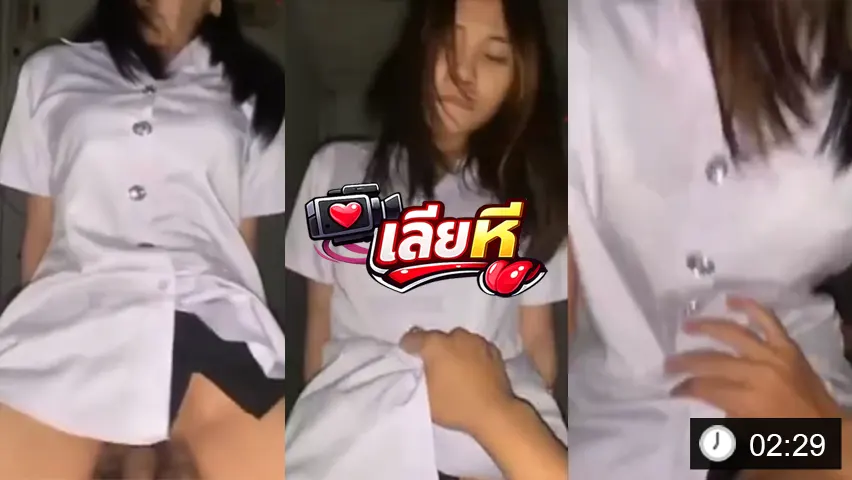 หลุดนักศึกษาสาวแอบขึ้นขย่มควยรุ่นพี่ หีฟิตตอดควยแน่น ดูแล้วโคตรเงี่ยน